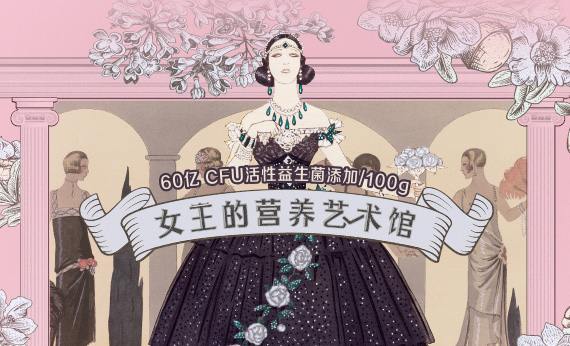 拒絕“內(nèi)卷”，良品鋪?zhàn)用咳請(qǐng)?jiān)果跑步進(jìn)入4.0時(shí)代