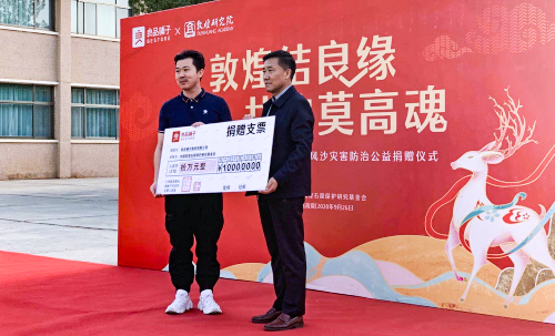 拍公益視頻，向守護(hù)致敬  良品鋪?zhàn)佣嗑S度弘揚(yáng)敦煌文化