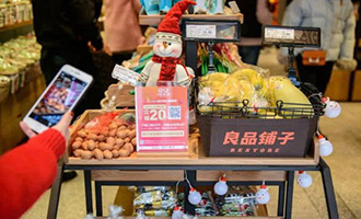 新零售由“物”到“人”，看良品鋪?zhàn)釉趺赐妫?>
                        </div>
                    </a>
                </li>
                                                <li>
                    <a href=