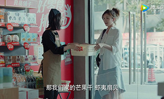 《戀愛(ài)先生》大熱，良品鋪?zhàn)幼咝臓I(yíng)銷搶對(duì)風(fēng)口！